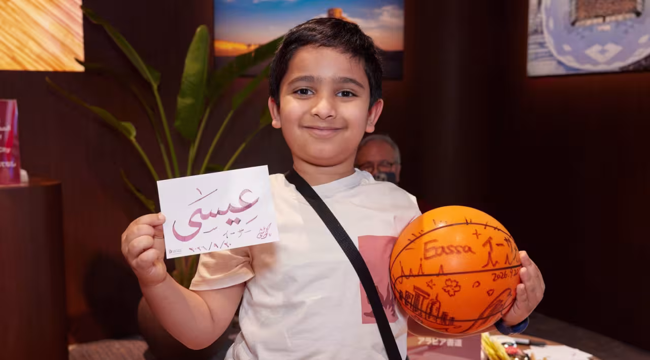 fiba 2027