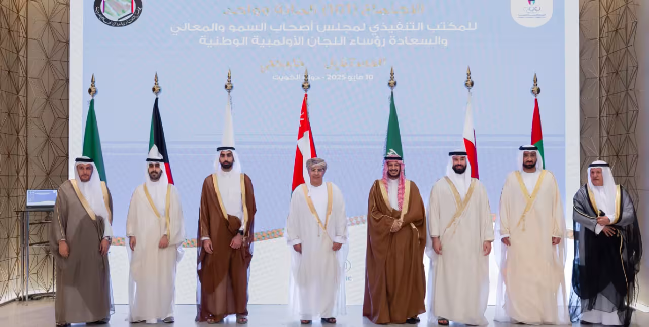 gcc