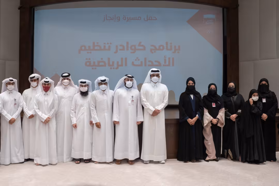 QOC celebrates its 43rd Anniversary
