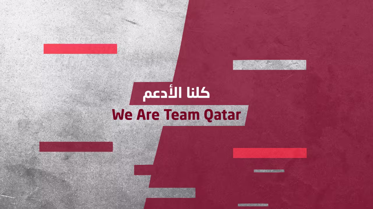 (We Are Team Qatar) United in supporting our stars in Tokyo 2020 Olympics