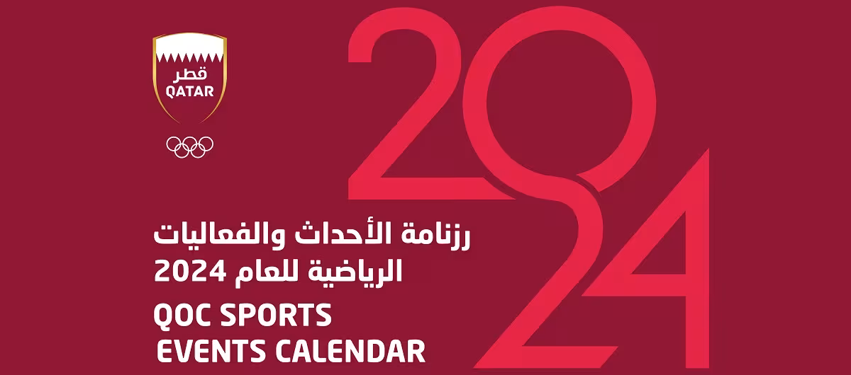 qoc