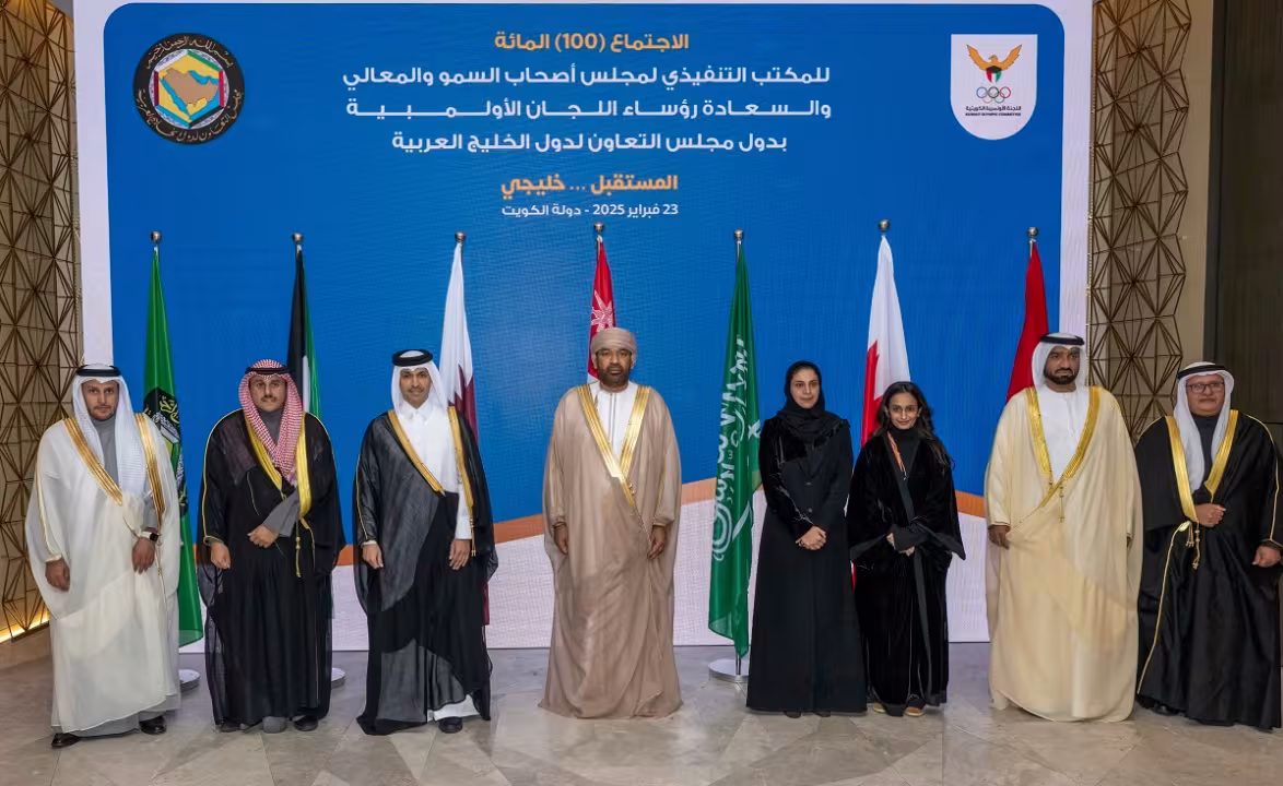 GCC
