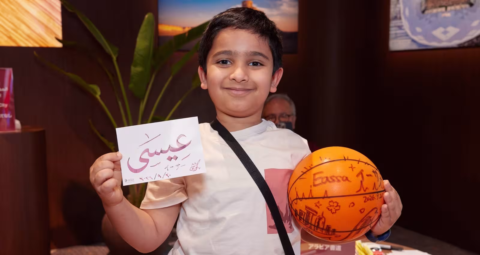 fiba 2027