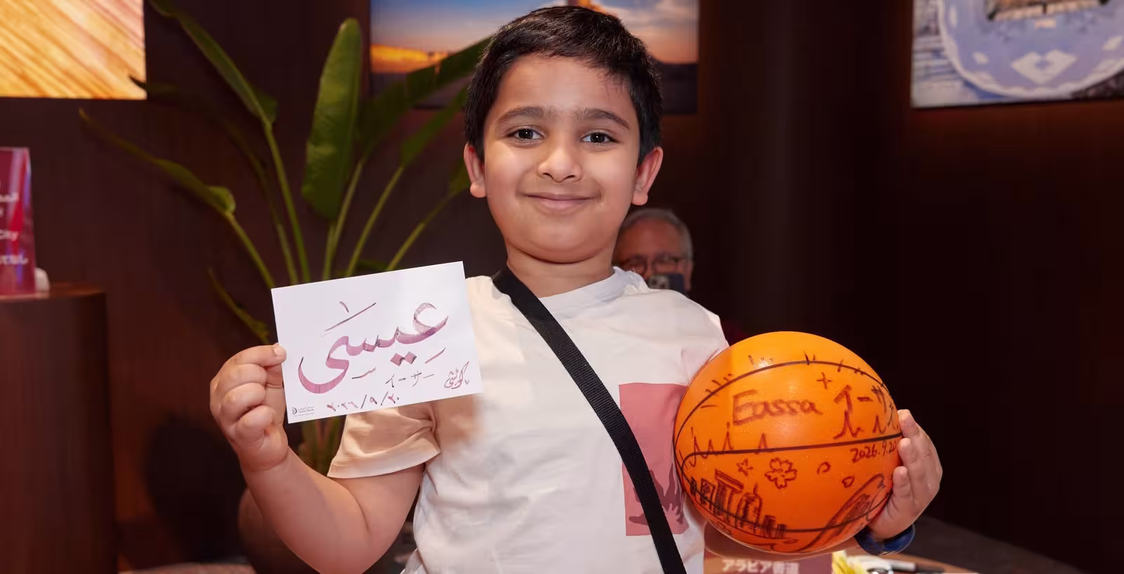 fiba 2027