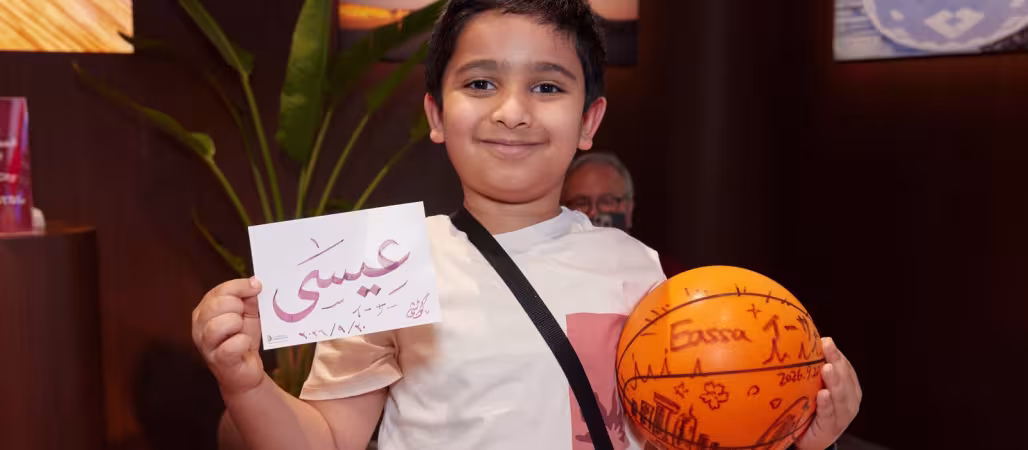fiba 2027