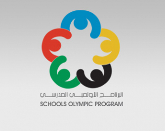 The conclusion of the school Olympic program - (Girls)