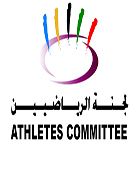 athletis